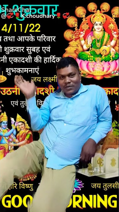 Suruja Lukage ke chanda#suruja leakage ke chanda#refugio Shorts video viral🌹#Deewana Pagala.kalita