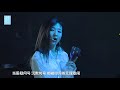 [SNH48] Sun Rui | 关不掉 performance