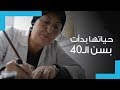 عاشقة الخط العربي التركية تحكي كيف تعلمته في سن الاربعين