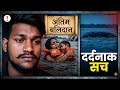 “जबलपुर नदी में मां की कुर्बानी: बच्चों को बचाते हुए चली गई जान 😔”