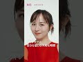 上質なものを、毎日のケアに。俳優・比嘉愛未さんも魅了された「アテニア」の名品ローション!#PR #アテニア