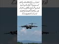 🇵🇰🤝🇸🇦 Saudi Arabia Trusts Pakistan for Security | China’s Deadly Jets Join PAF #pakarmyzindabad #j17