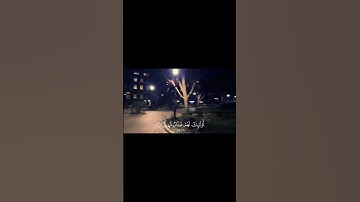 ويل لكل افاك اثيم❤️. #محمد_اللحيدان #سورة_الجاثية #quran #القرآن_الكريم #المصحف #اكسبلور