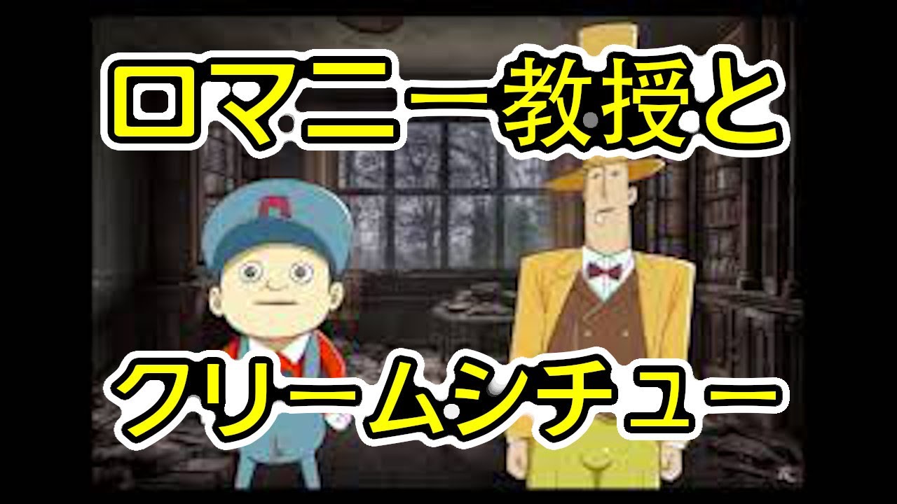 色々と怒られそうなゲームがカオスすぎて笑う Youtube