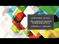 математика, 5 класс, тема "Деление. Решение уравнений", урок 5 (учебник А. Г. Мерзляк)