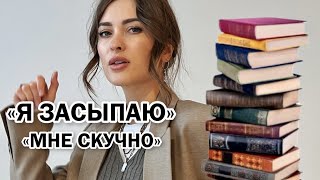 Как ПОЛЮБИТЬ ЧИТАТЬ? ТОП 5 советов