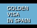 Золотая виза Испании 2017