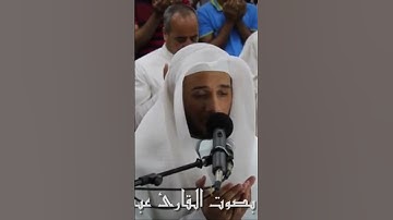 اللهم بلغنا رمضان بصوت القارئ عبدالله العطاوي