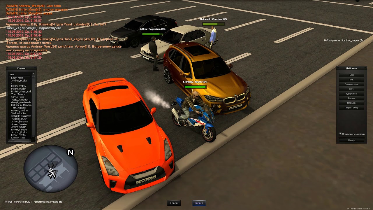 Автомобиль мг 3