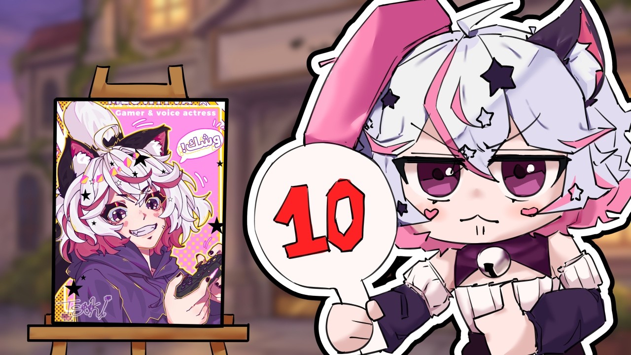 ✨متحف المياوليفا✨ تمت إضافة ذكاء جديد✨