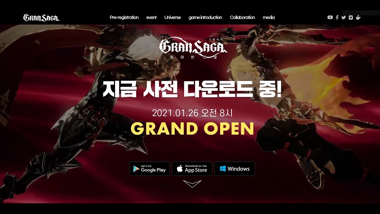 Gran Saga Grand Open Pre Download
