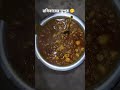 লুকেল মূরগির তরকারি, আলু ভাজি,মুগের ডাল আর মাছের তরকারি #food 😋