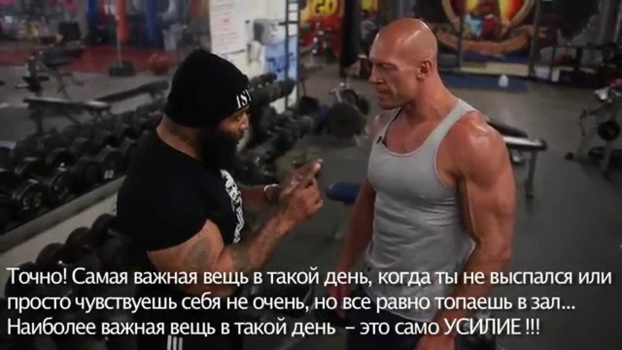 Заключительная часть тренировки с CT Fletcher