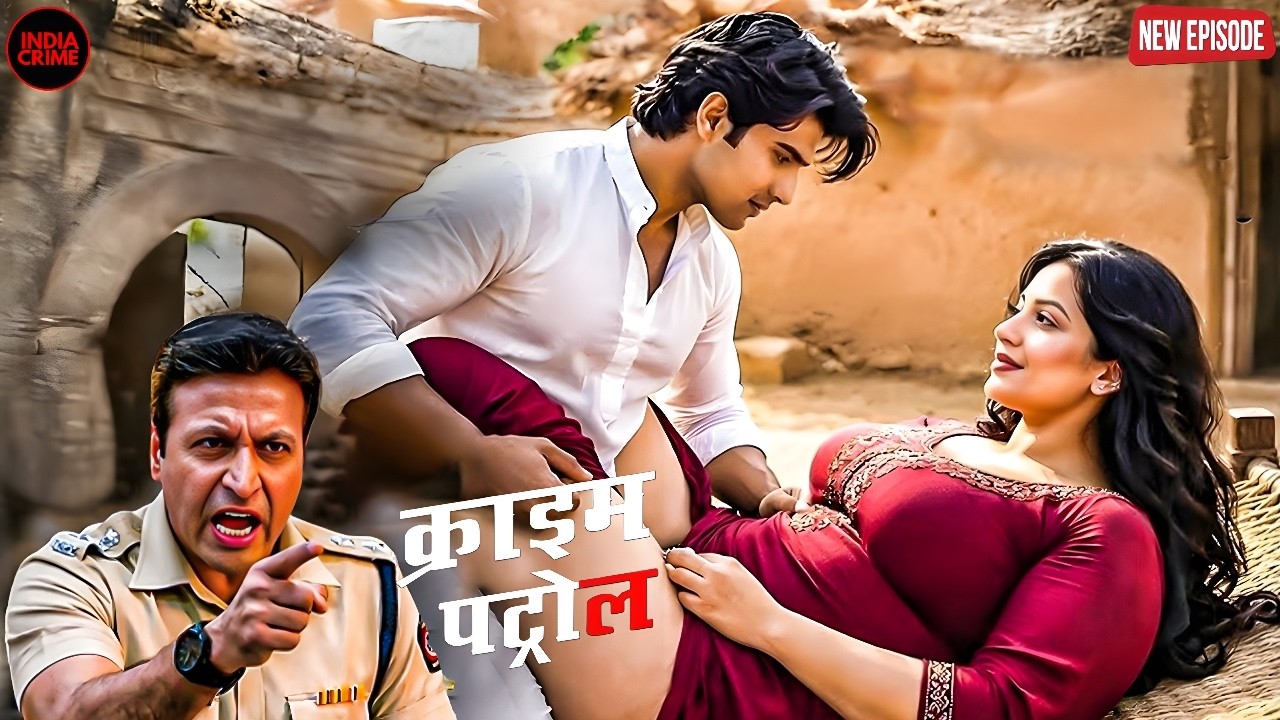 जिसे भाई बोलती थी | वही निकला बॉयफ्रेंड! पति ने कर दिया पर्दाफाश! || Crime patrol || New episode ||