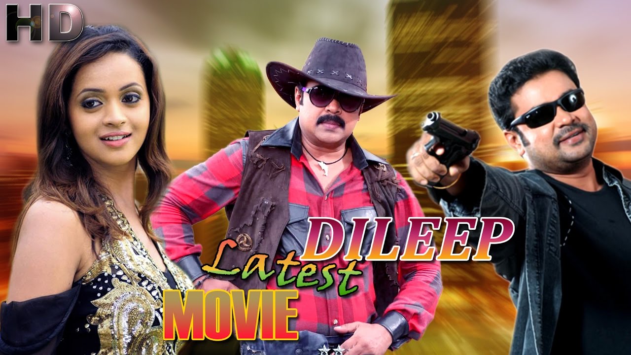 Latest malayalam full movie  dileep malayalam comedy movie latest upload 2016