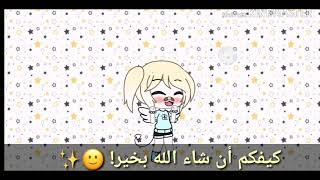 ادخلو ولا رح اذبحكم 