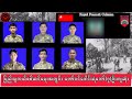 💔တော်ဝင်ဒေါင်းစစ်ကြောင်းမှ ရဲဘော်(၇)ဦး ကျဆုံးခြင်း #ကိုစိုင်းspdfmm 