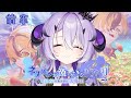 『ネタバレが激しすぎるＲＰＧ２―親友の真の姿は大魔王―』 ええ.ᐟ.ᐟつまりれむっˀ̣ˀ̣『綺音れむ / Varium』