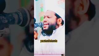 quran recitation, qari saeed ul islam bangladesh, qari saeed ul islam, recitation, best