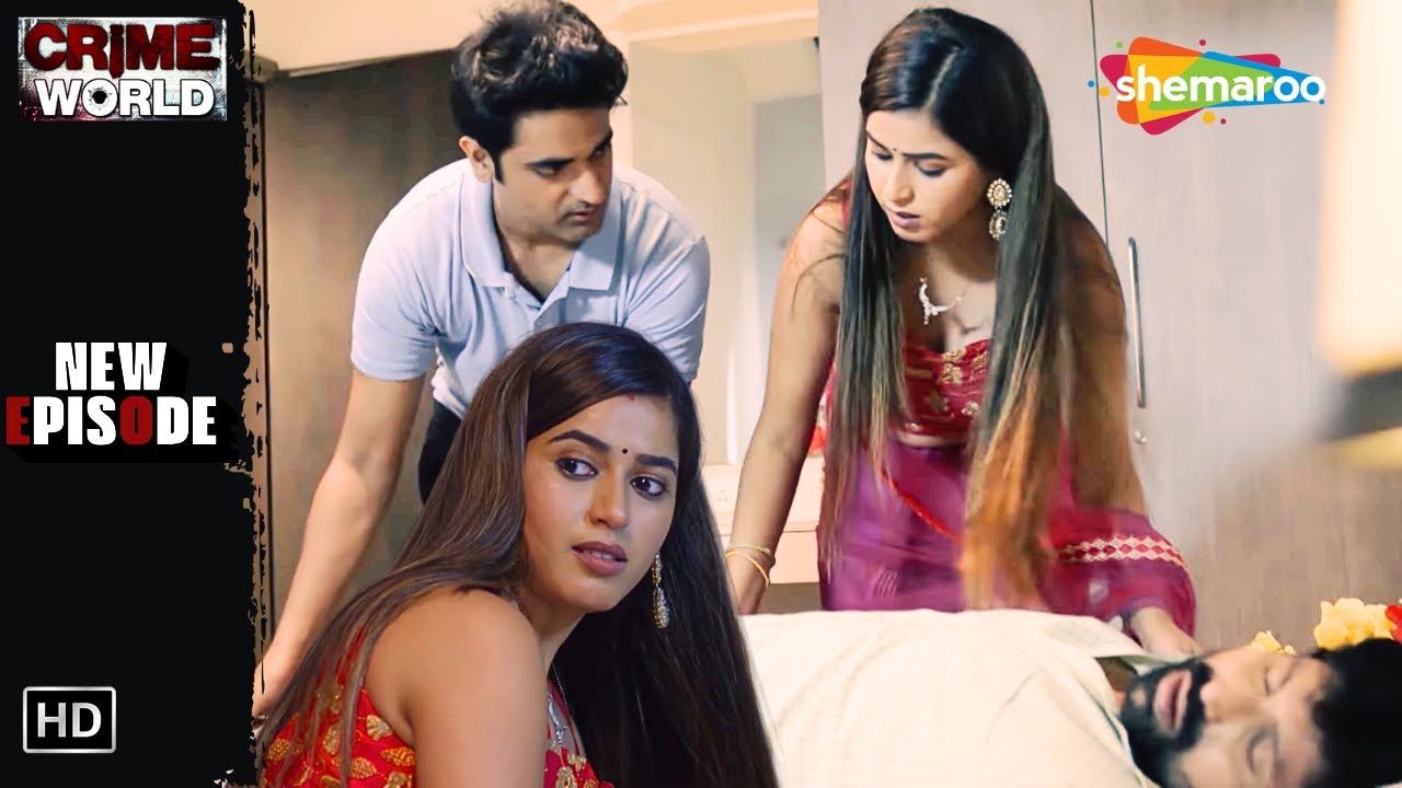 বন্ধুর সুন্দরী স্ত্রী || Crime World Bangla | New Episode | Bengali Entertainment