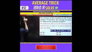 Average trick shortcuts avrage shorttricks shorts aditya_ranjan_maths cgl ssc tcs_pattern