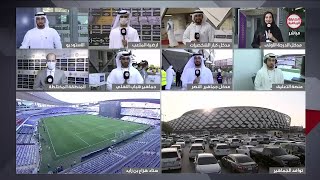 UAE President's Cup 