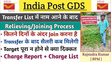 Relieving/Joining Process after name appears in Transfer List || Within how many days do I have t...