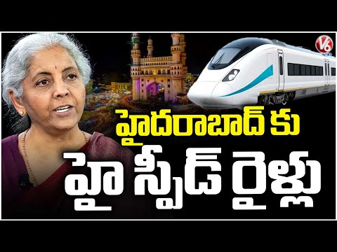 Central Govt Allot 3 High Speed Trains To Hyderabad | Union Budget 2026 | V6 News