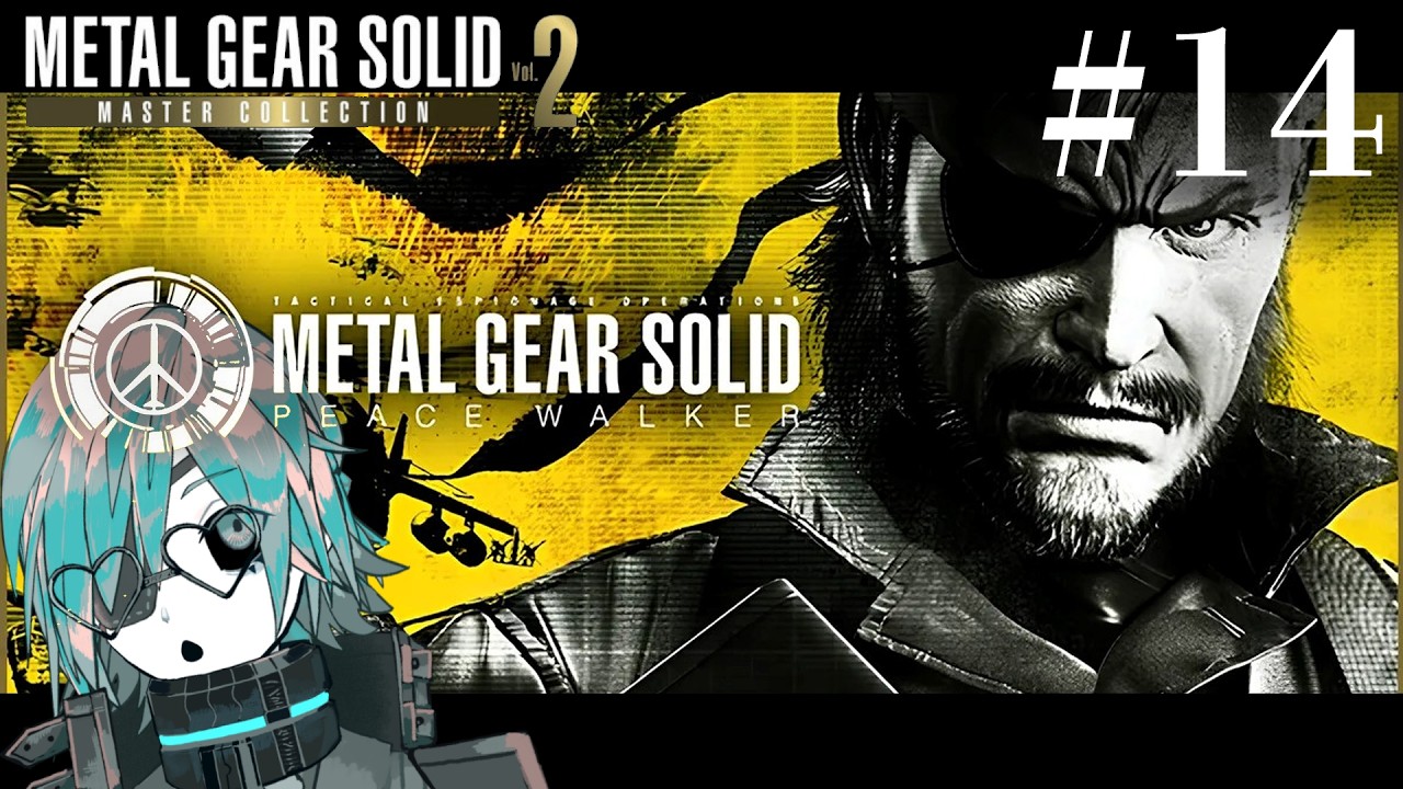【MGS PW マスターコレクション】2周目も悪に堕ちる、マルチプレイの為に。 Part14【あのにむ/個人Vtuber】