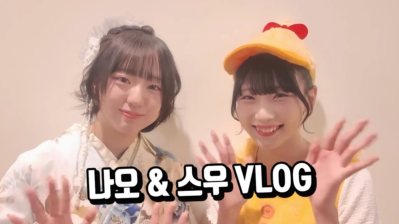 [한국어자막] 타카네코 VLOG 6화