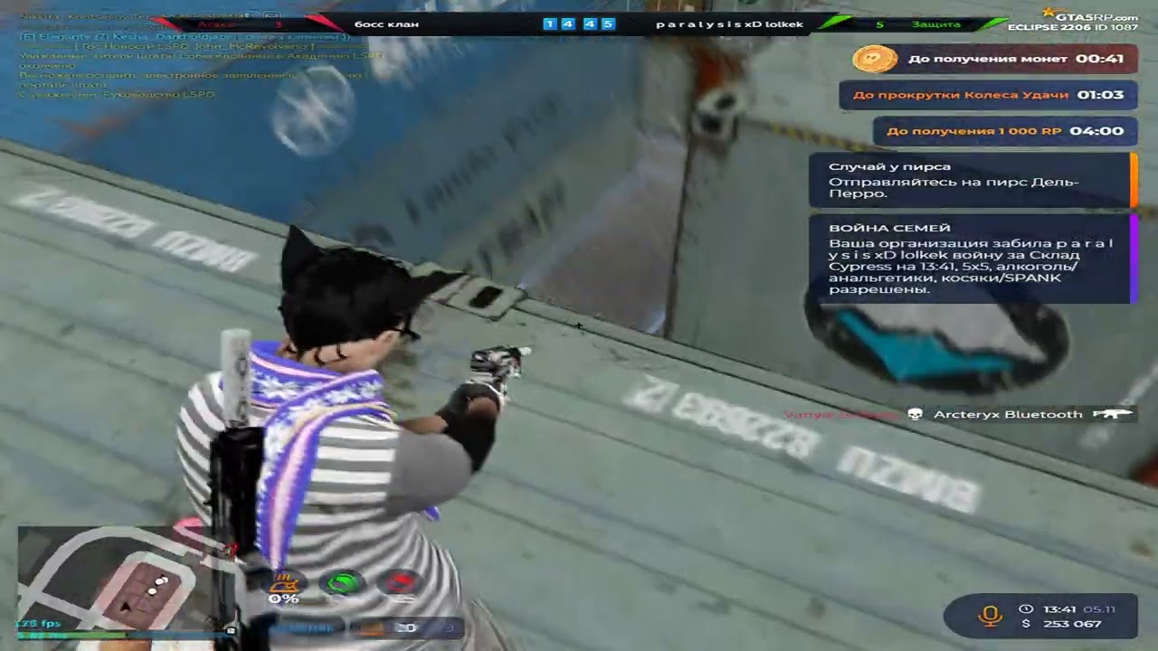 самый худший архив на @GTA5RP