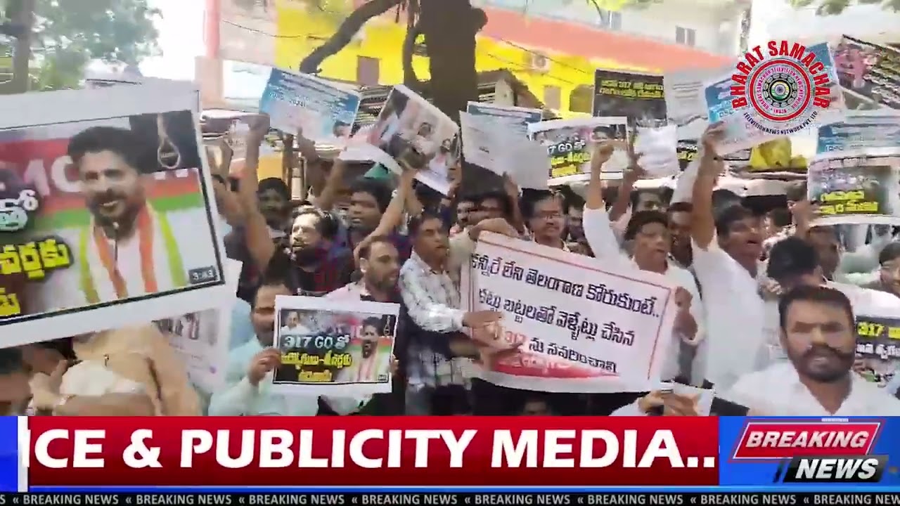 317 GO Victims Protest At Gandhi Bhavan