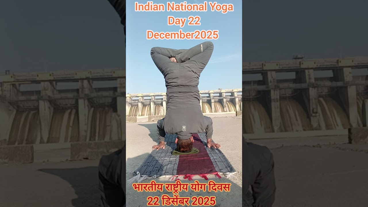 22 December 2025 celebration Indian national yoga day2025  Protocol The Great Maratha Yoga Institute