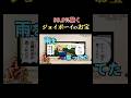 【ワンピースネタバレ】マジで分かっちゃいました。363