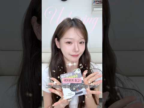 베베더오리 랜덤깡 해보께🐣