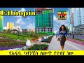 የካዛንቺስ ለውጥ የተለየ ነው| አዲሷ ካሳንቺስን ማየት ለማመን ይከብዳል|Addis Ababa Walking Tour 🇪🇹 New face of Kazanchis [4K]