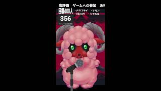#縦型配信　ヒトカラ配信（男性声）おじぃちゃんの羊の悪魔はちょっと最近の曲わからんのじゃけど・オク下多め《#おじのまとん》#shorts  #vtuber