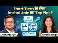 Anshul Jain से जानिए Techno Electric, Netweb Technologies, E2E Networks Share में क्या करें?