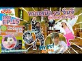 Superdoc คนจนจำต้องทนปั่นรถถีบ.. จันจิบุกเต้นกับหมอสุนิล | Pet Lover by Jerhigh EP.15