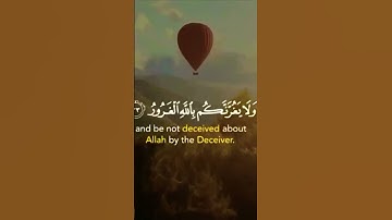 إن الله عنده علم الساعة 🌿♥️  تلاوة رائعة  القارئ إسلام صبحي #أرح_قلبك  حالات واتس اب دينية 🌸