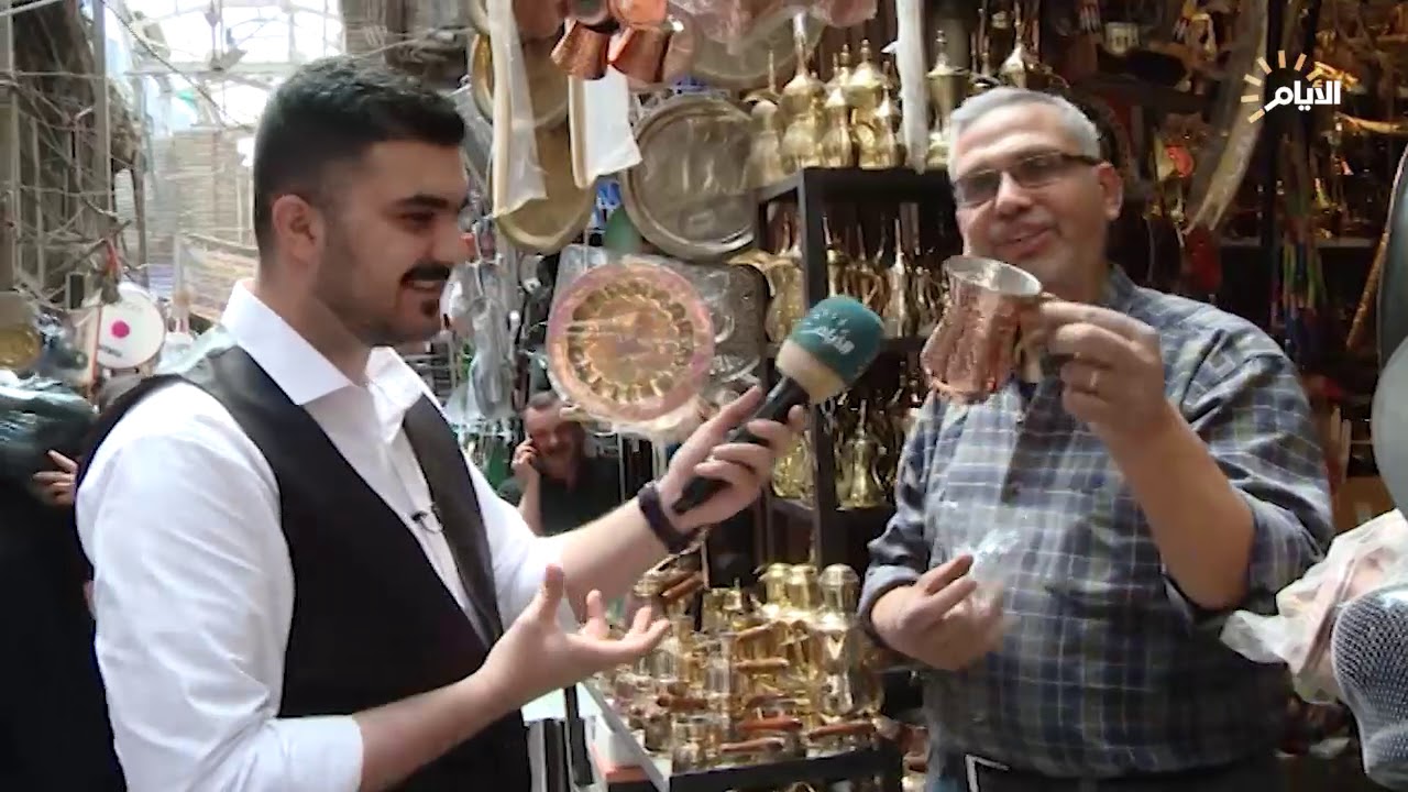 برنامج ايام الناس| سوق الصفافير