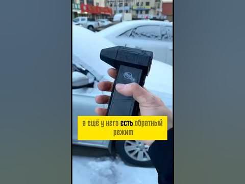 Воздуходувка для снега - YouTube