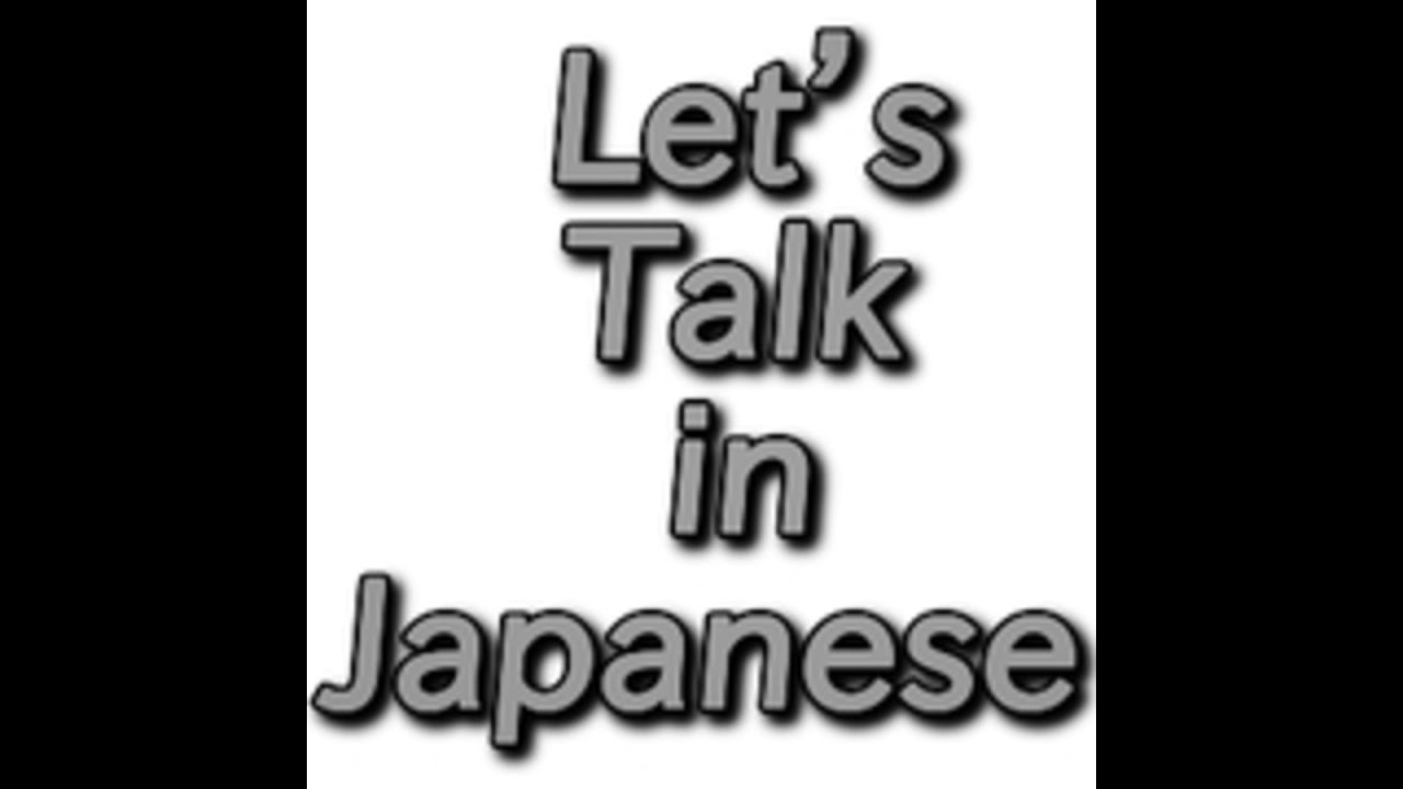 episode221「英語の難しさ(N3)