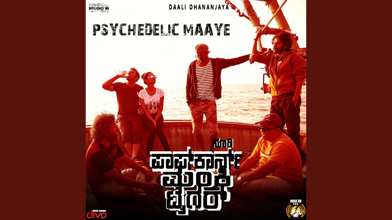 Maadeva R Maadeva - YouTube Music