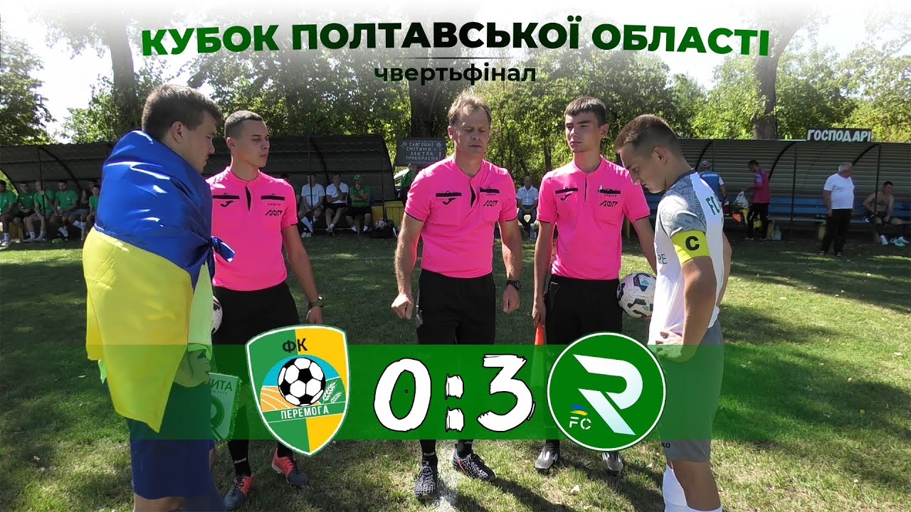 HIGHLIGHTS | Перемога 0:3 Рокита