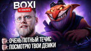 видео: ПРО ИГРОК В ШОКЕ С ТОП 1 МИД ТЕЧИСА | ИГРА С ЛИВЕРОМ 4х5 картинка: ПРО ИГРОК В ШОКЕ С ТОП 1 МИД ТЕЧИСА | ИГРА С ЛИВЕРОМ 4х5