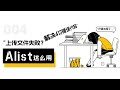 【小白也会】Alist教程:直接上传文件失败?413错误代码这样解决,cloudflare解析/Nginx代码/IP加域名/(S)FTP上传