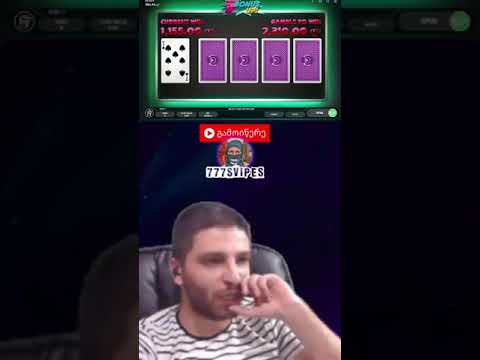 Bar - ების მოხოდვა 1 სპინში