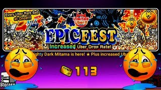 The Battle Cats - Where Is My Dark Mitama, Ponos?