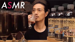 【ASMR】「ジョージア ジャパン クラフトマン ブラック（日本コカ・コーラ）」をゴクゴク飲む音 【コーヒー】